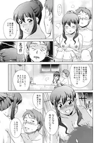 [Shinogi A-suke] oshikake myhoney