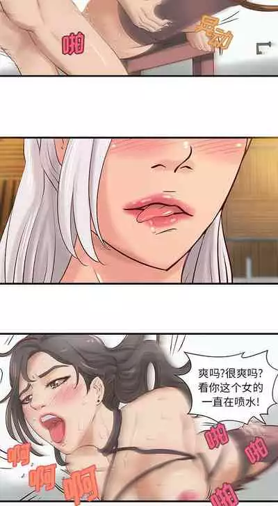 成人俱樂部 1-24