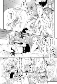 Comic LO 2013-11 Vol. 116