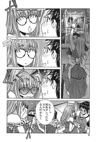 [SOYOSOYO] IRODORI (OAK COMIX)