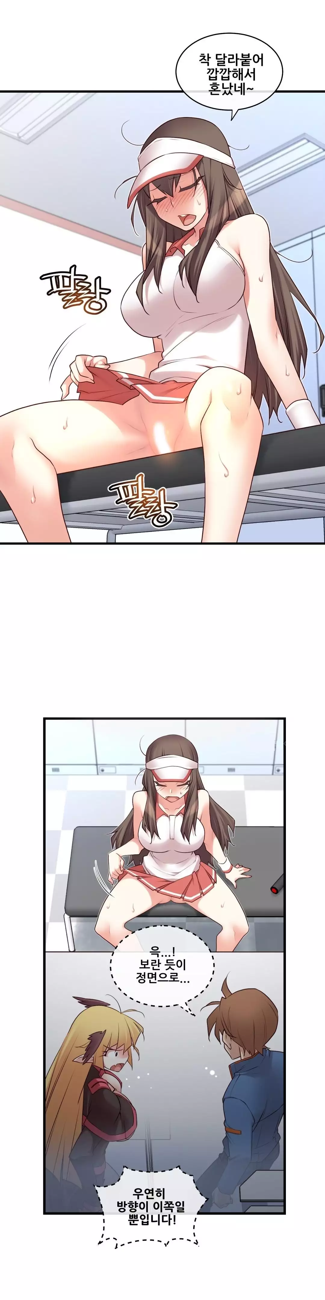 Master in My Dreams Ch.90-120