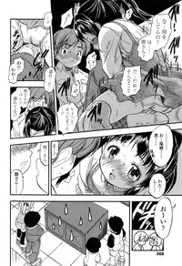 Comic LO 2013-11 Vol. 116