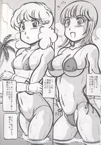 (CR35) [Takimoto Doujou (Kyuusho Tarou)] Shuukan Ika Ryaku 2nd Season (Various)