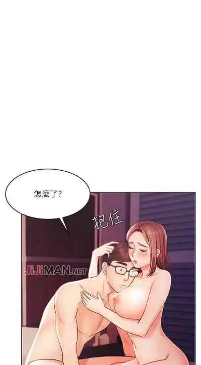 【周一连载】业绩女王（作者：洗髮精&耀安） 第1~32话