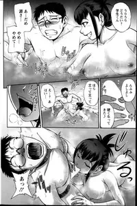 Action Pizazz Special 2014-04