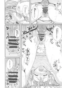 (CiNDERELLA ☆ STAGE 6 STEP) [Haru Koubou (Harukoubou Norimaki)] Ase mo Shitataru (THE IDOLM@STER CINDERELLA GIRLS)