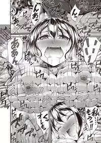 COMIC Masyo 2018-11 [Digital]