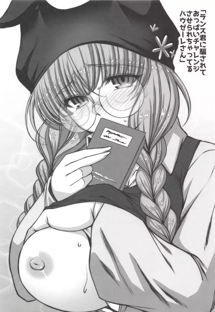 Sisters that get along well