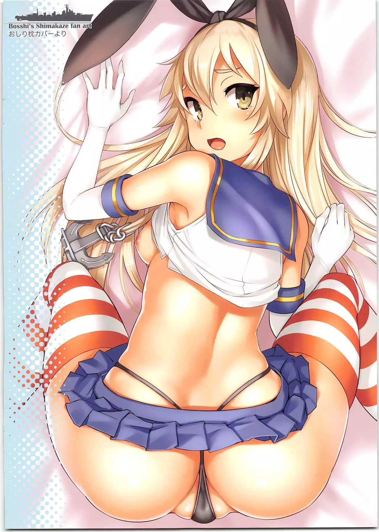 Shimakaze-chan to Teitoku no Ookina... 2