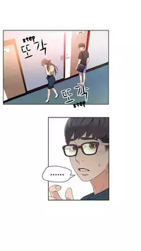 [BAK Hyeong Jun] Sweet Guy Ch.1-53 (English) (YoManga) (Ongoing)