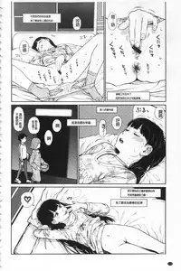 [Higashiyama Show] Implicity [Chinese]