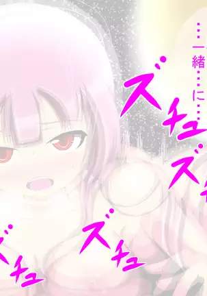 Callers In the Night