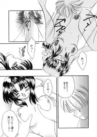 [Anthology] Kindan Hanbo