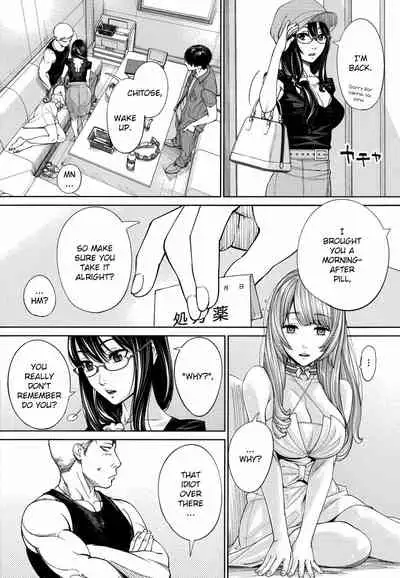 Chitose + 4P Leaflet