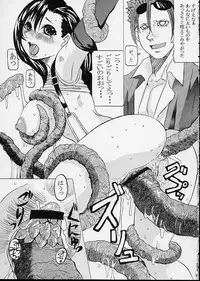 (C62) [Bakunyu Fullnerson (Kokuryuugan)] Off Limits (Final Fantasy VII)