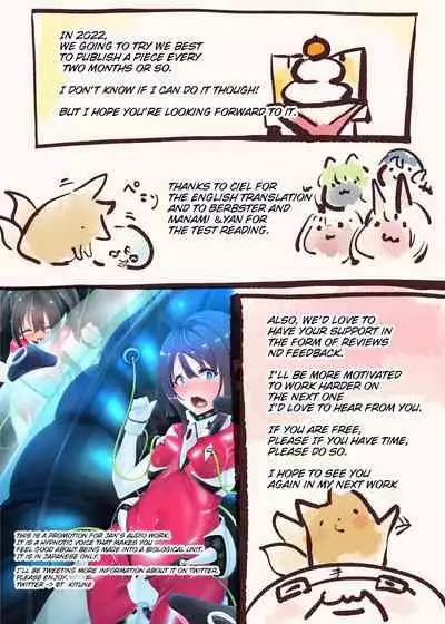 クールな女騎士に転生した元マゾ少女がねんがんの淫魔堕ちするまんが