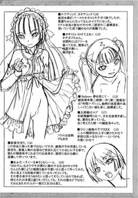 [Ayana Mizuki] Watashi Shijoh Syugi