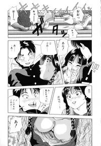 Machikado Pheromone Remix