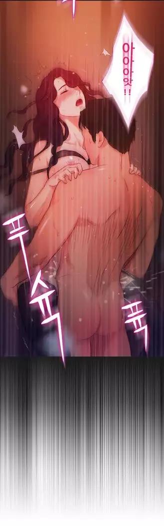 Scandal of the Witch Ch.0-32