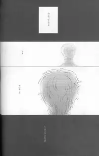 (C73) [Cou (Aori)] Teto (CODE GEASS: Lelouch of the Rebellion)