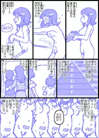 [Kasuga] The C@ttleM@ster (THE iDOLM@STER)