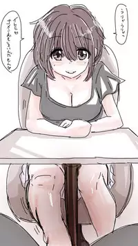 [Souryuu] Onaco-chan no Enikki