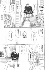 [Kurikara] A Maid In...