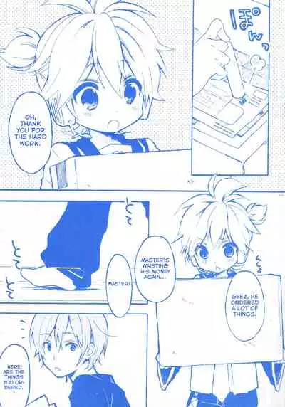 Len-kun to Asobou!