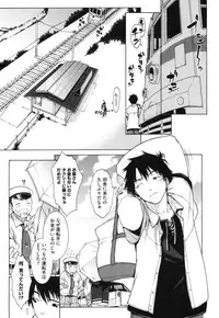 [Ikeda Sakura] Muni Chichi