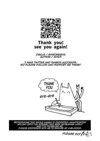 Saimin Nanjamo-chan 2 | Hypnotized Iono 2