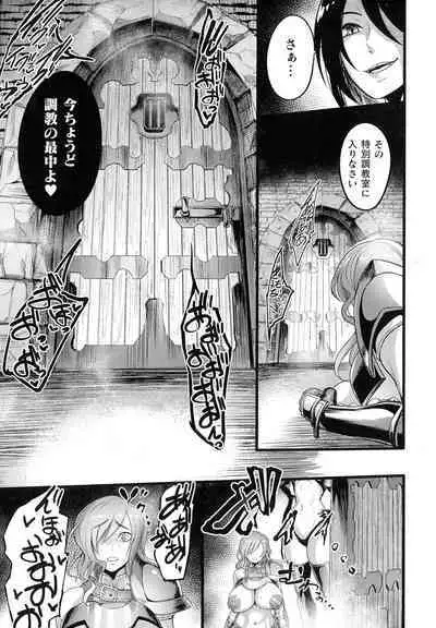 Sen Otome to Rabbit Hole