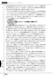 [Slow Onanie Kenkyuukai] Yukkuri Shiteitte ne