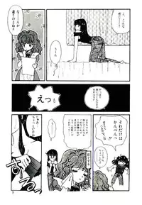 [Yasuno Ikumi, Maki Nianko] TWO HEARTS