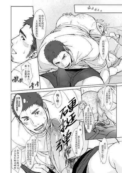 Kaimami New Face | 岂知夜夜屋下人窥看牧场圣人花