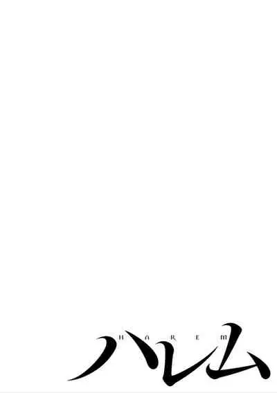 在你嬌聲求我之前 第20話 [Chinese] [沒有漢化] [Digital]