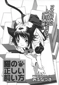 Comic MegaPlus Vol 05 [2004-03]