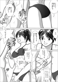 [I／H／R] LOVE IS THE PLAN Chapter 1 & 2