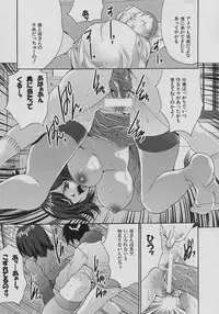 [Oyama Yasunaga] Seibo Inran