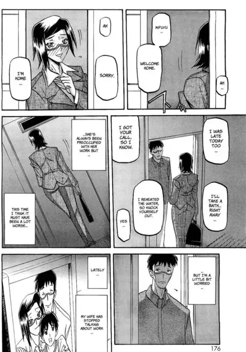 Winter Hydrangea - Chapter 3