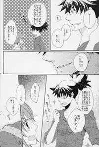 [Orange Crown (Shuragyoku Mami, Maki, Asuka Rina)] 流れ星より愛をこめて! (Tales of Vesperia)