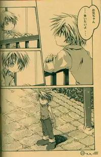 [el cuervo (Pin)] DEEP INSIDE (Digimon)