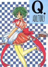 [Bakugeki Monkeys (Inugami Naoyuki)] Q (To Heart) [Incomplete]