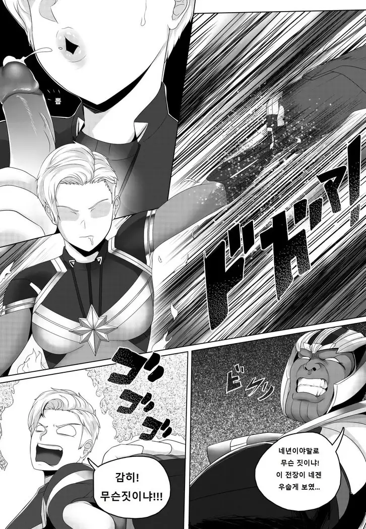 Got something for me