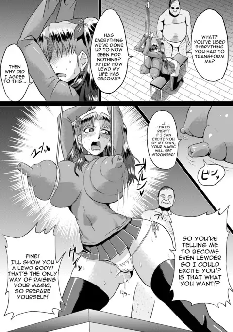 Rin no Inran Funtouki