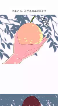 [Rozer] A World that I Rule | 我统治的世界 Ch.1-28 [Chinese]