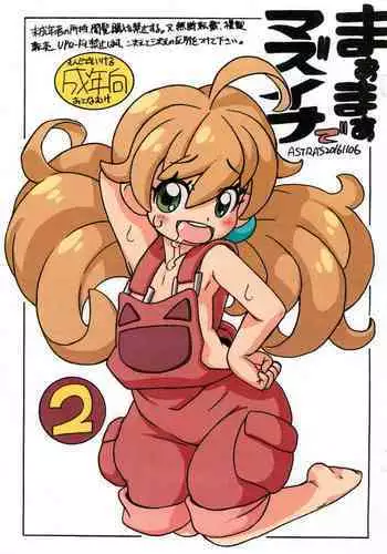 Maa Maa de Mazuina 2