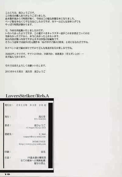 LoversStriker/Reb.A