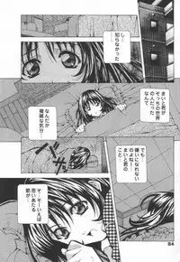 [Amano Youki] Totsugeki! Junjouha