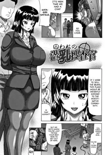 Toraware no Sennyuu Sousakan | Captured Undercover Titty Inspector