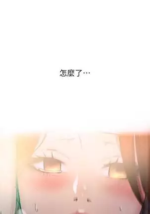 secret class 01-03 raw